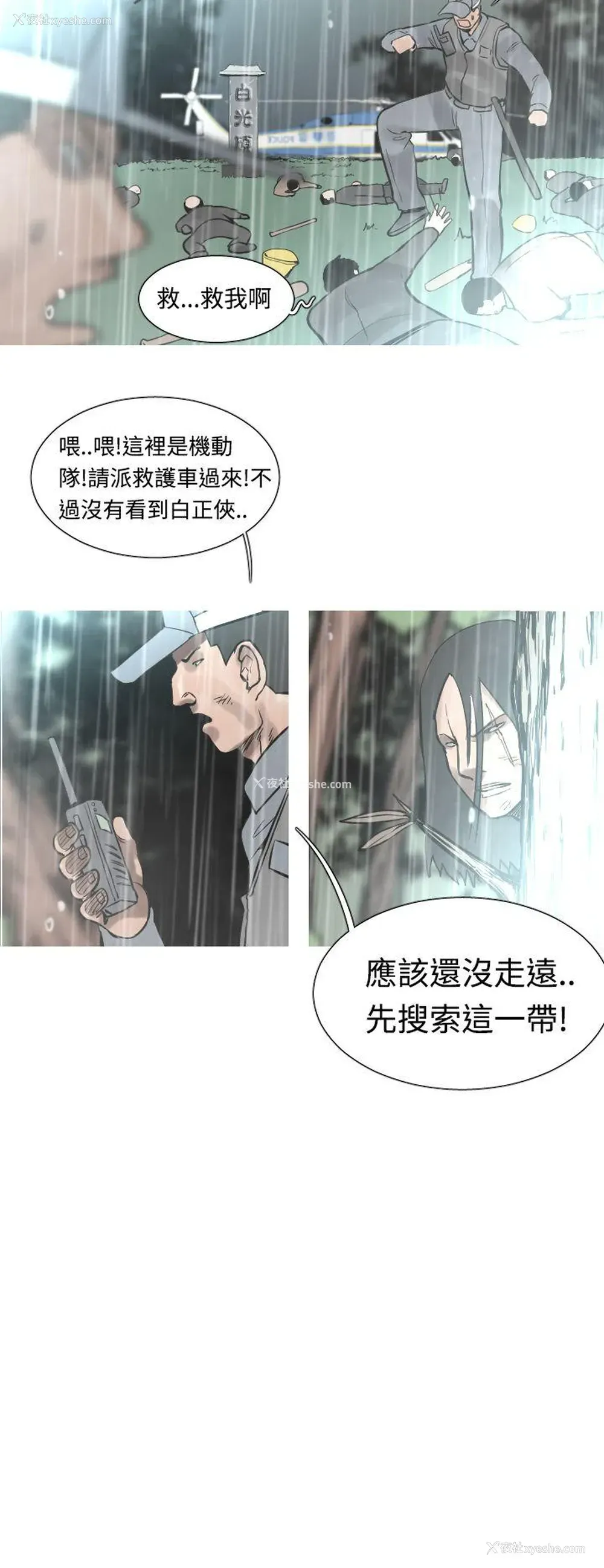 7P - 军事