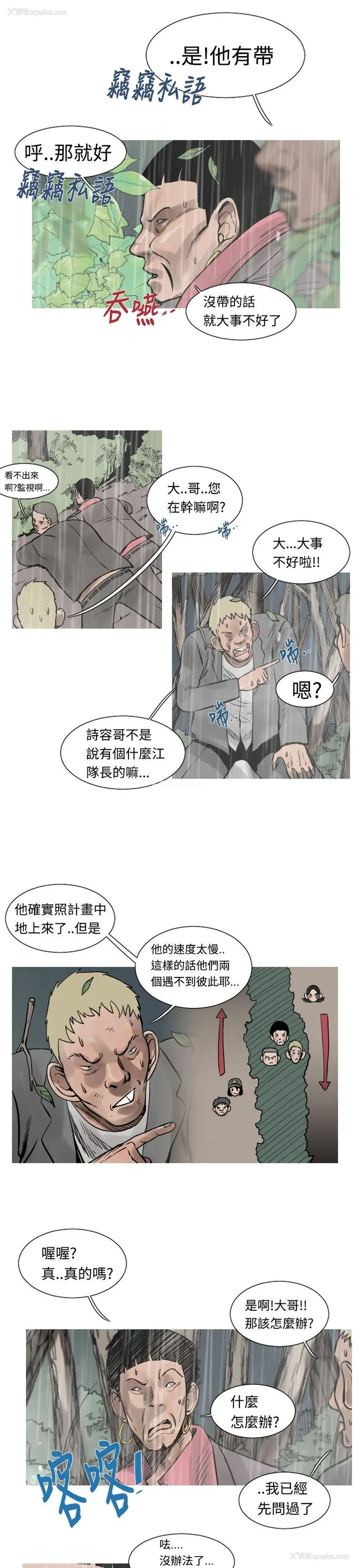 10P - 军事