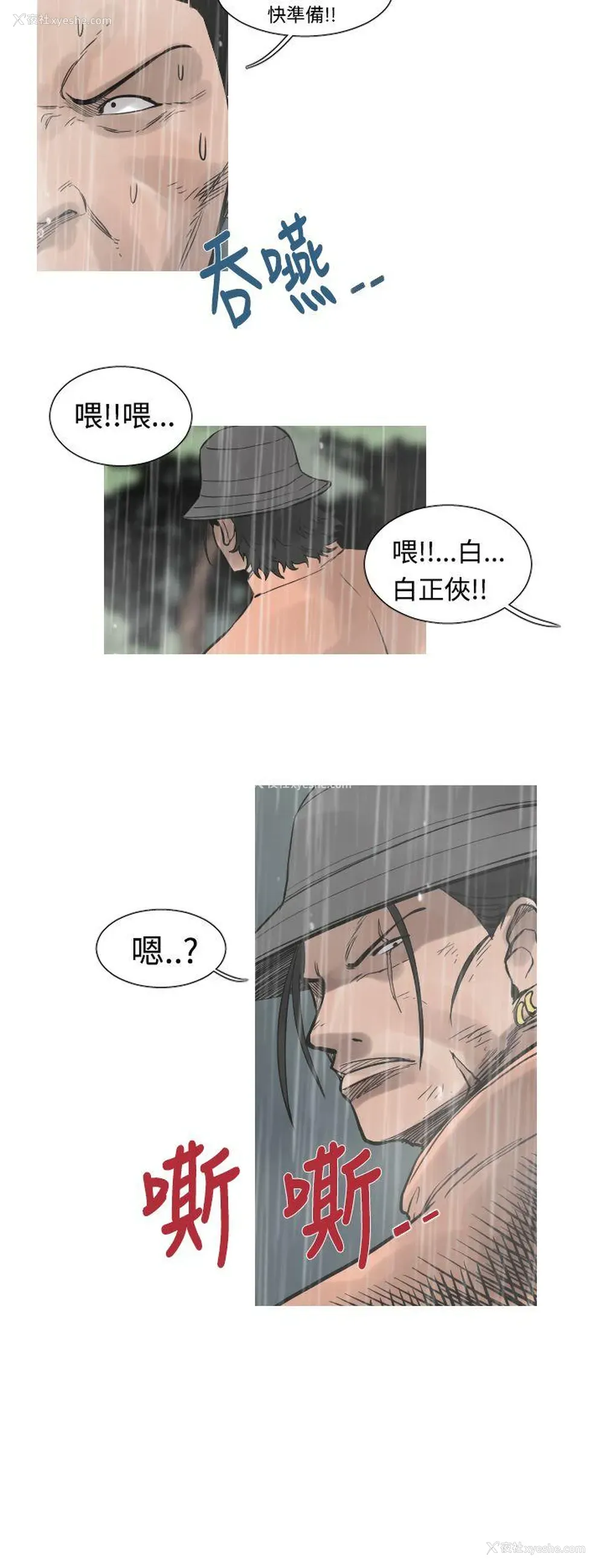 11P - 军事