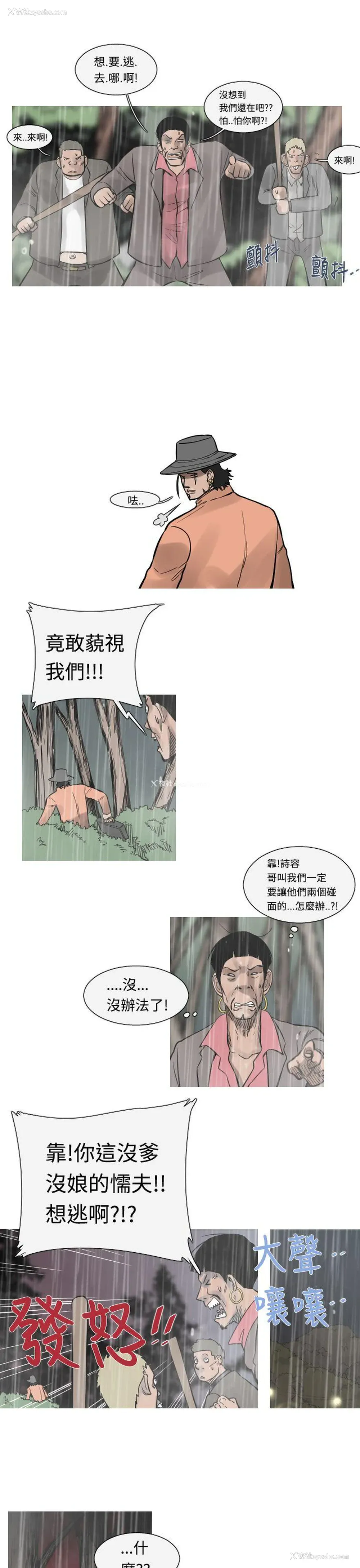 12P - 军事
