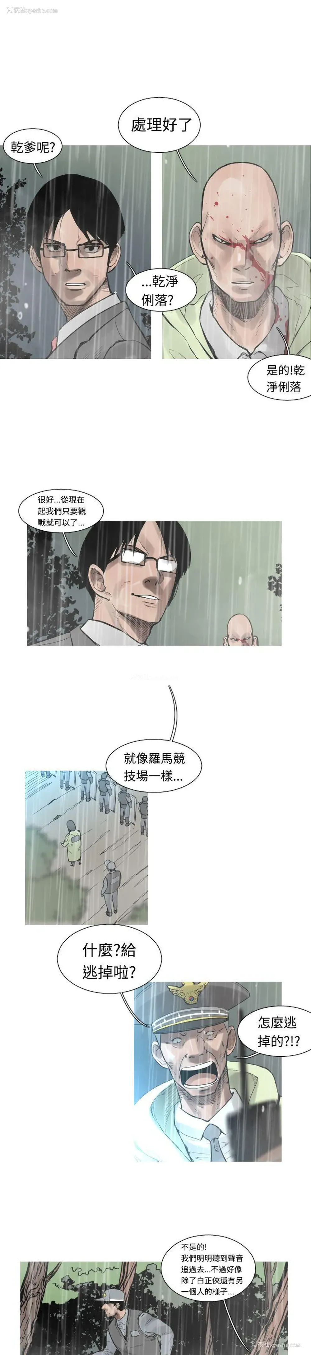 6P - 军事