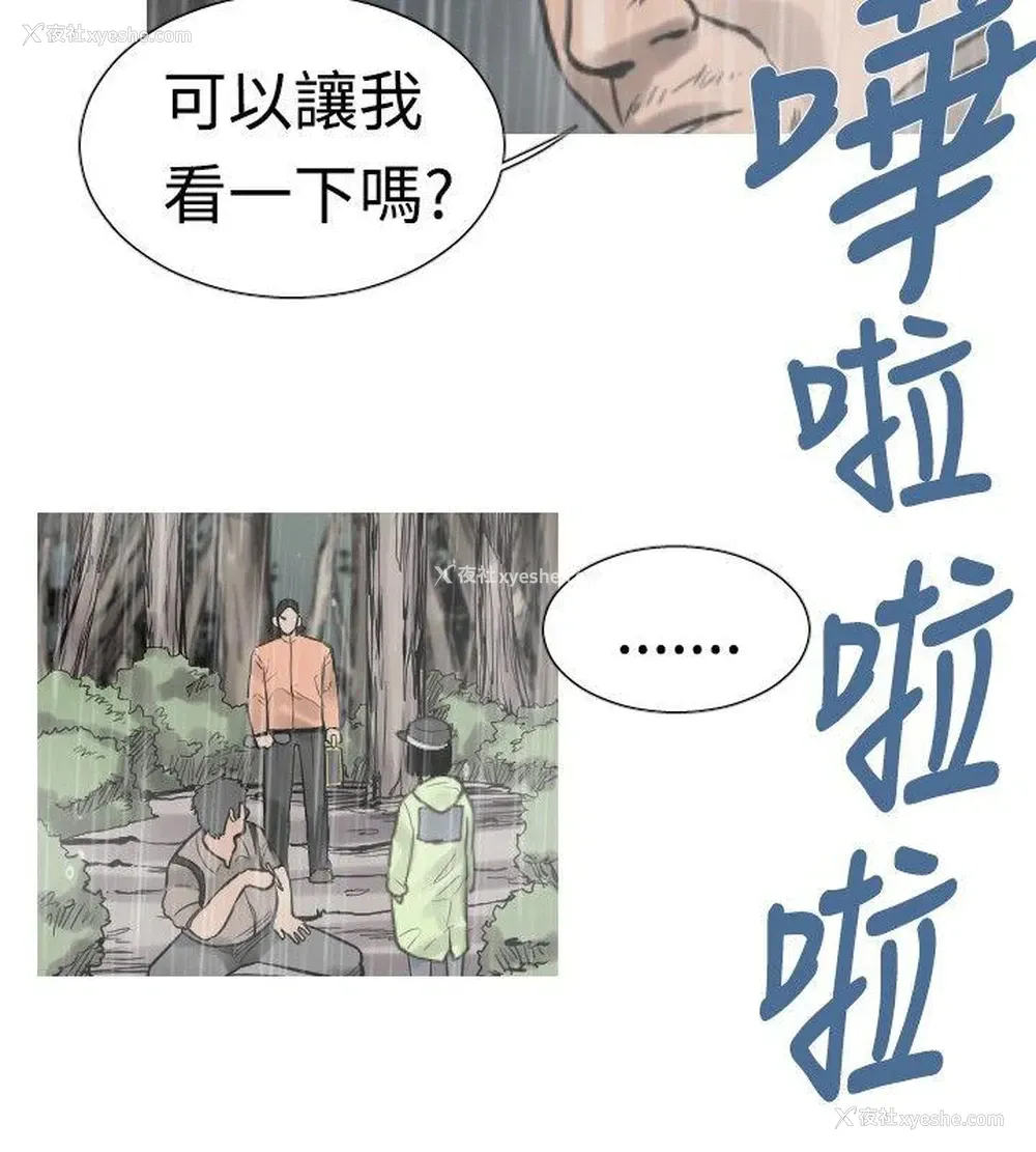 12P - 军事