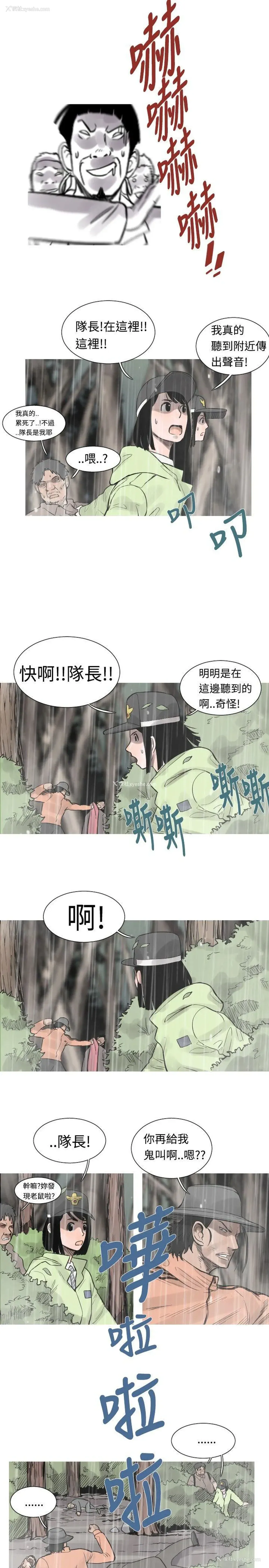 2P - 军事