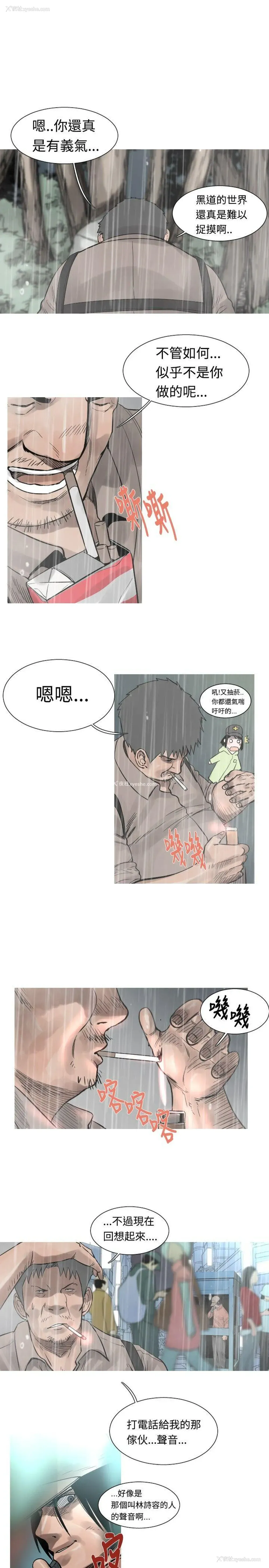 7P - 军事