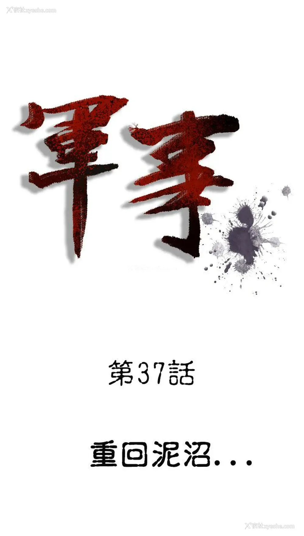 1P - 军事