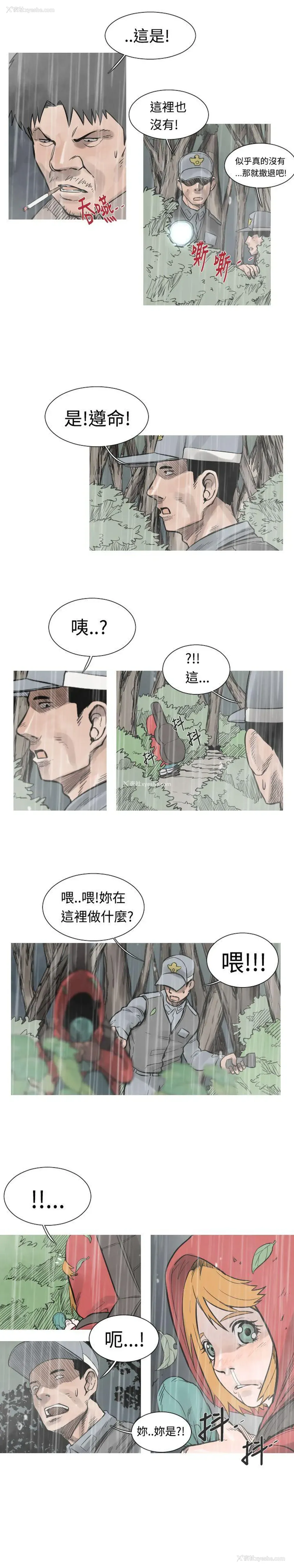 8P - 军事