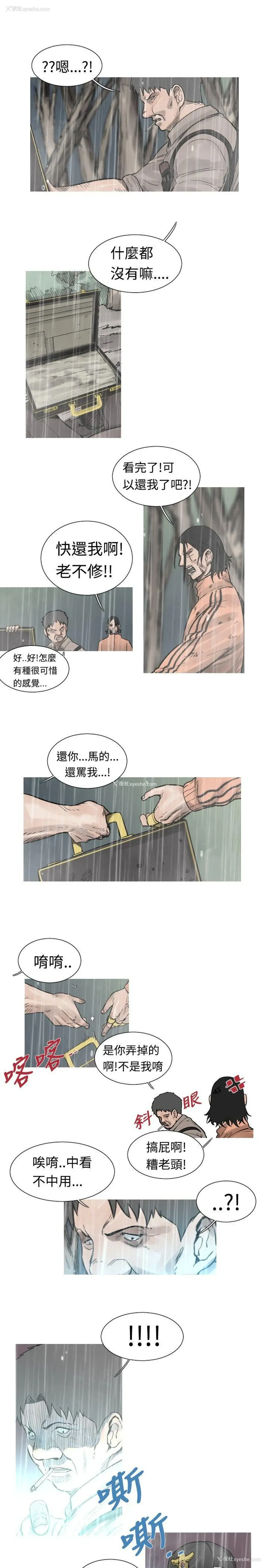 9P - 军事