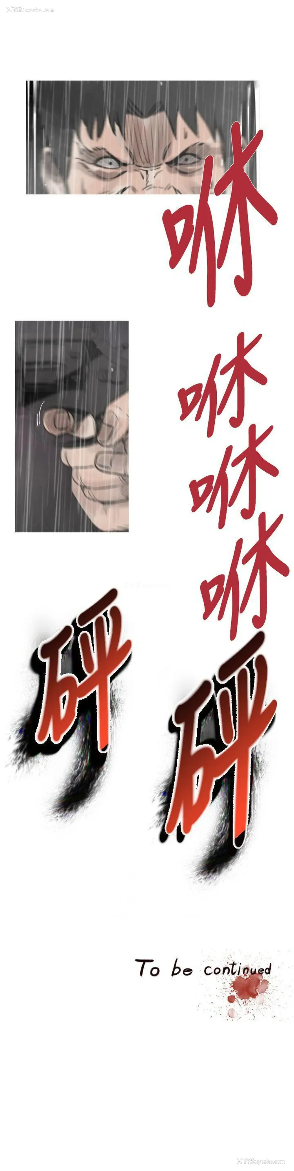 12P - 军事