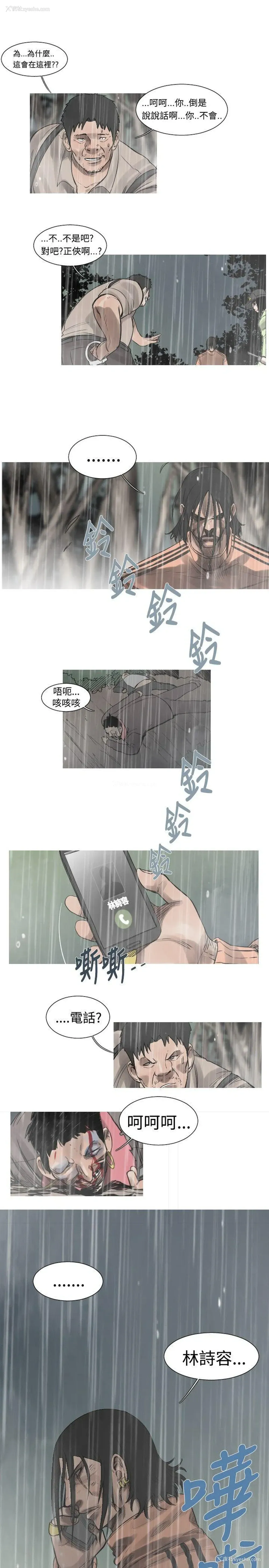 2P - 军事