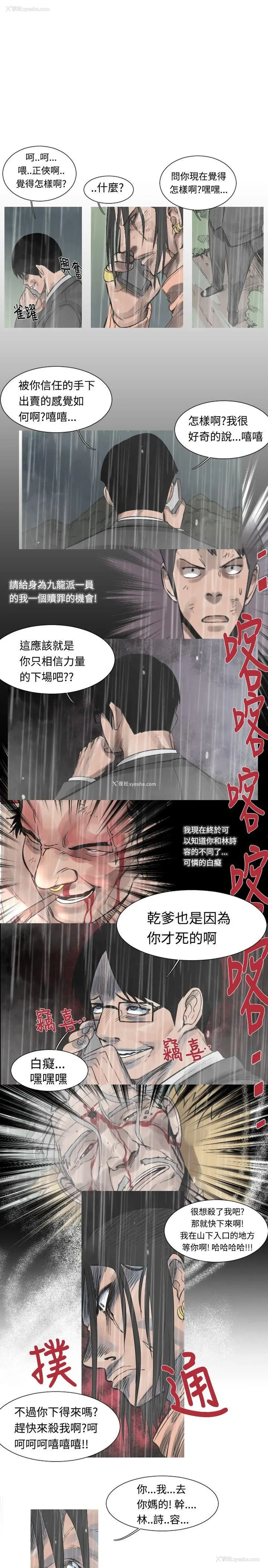 4P - 军事
