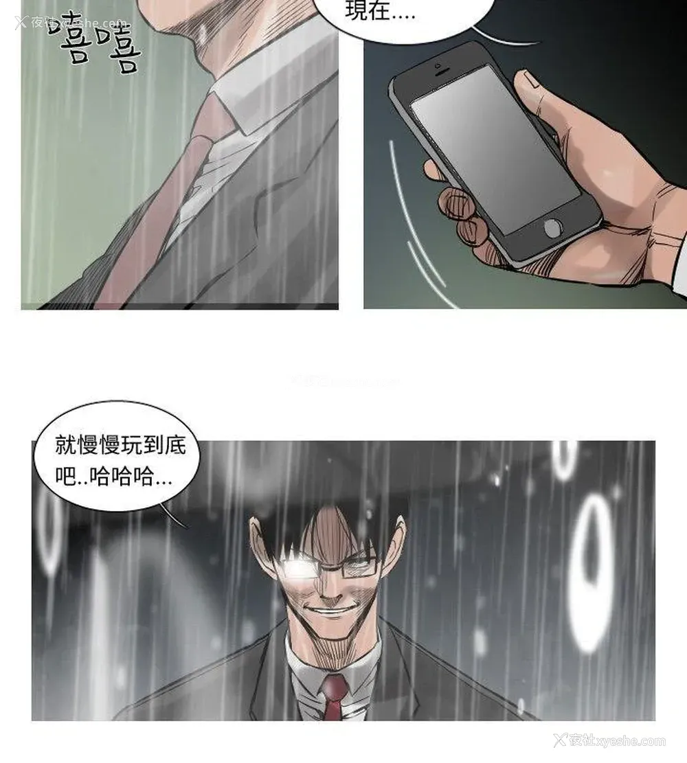 7P - 军事
