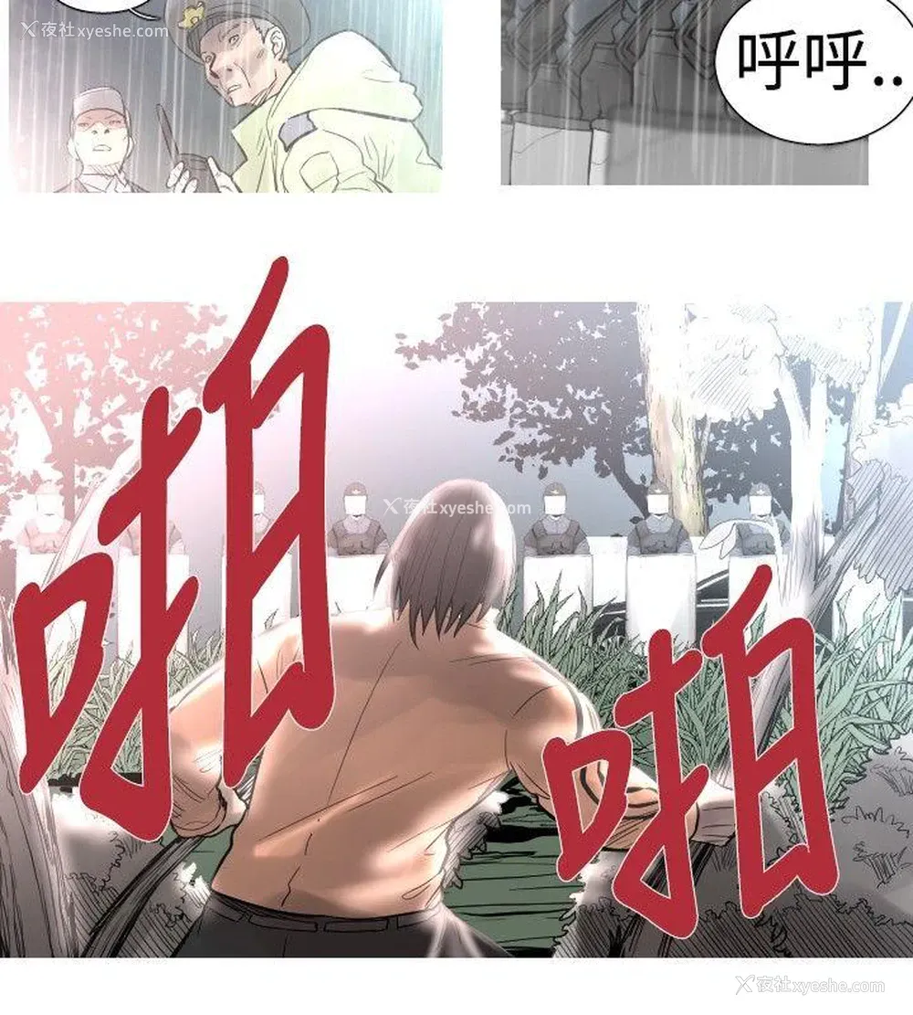 12P - 军事