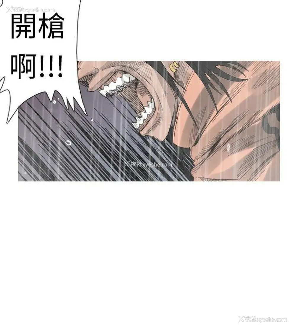 3P - 军事