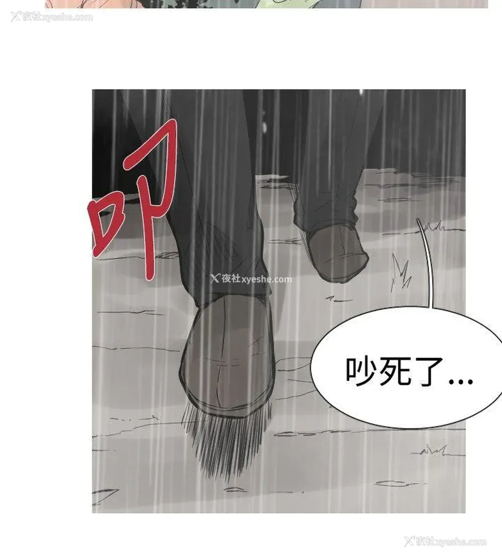 5P - 军事