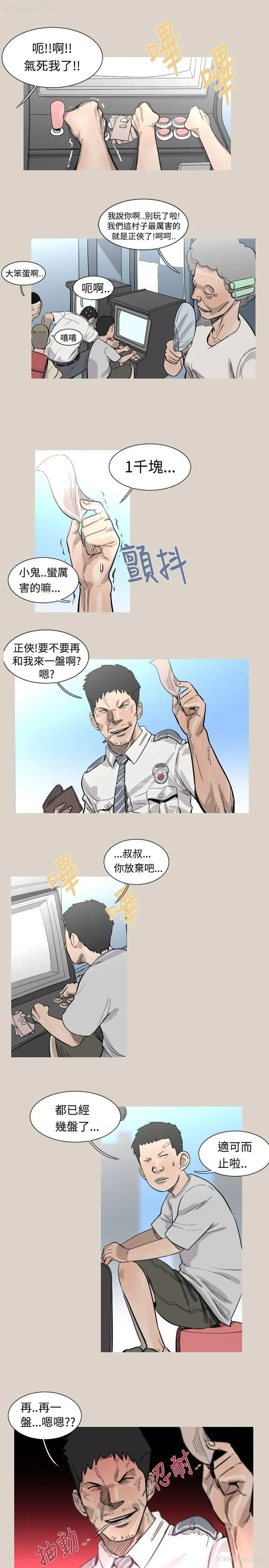 8P - 军事