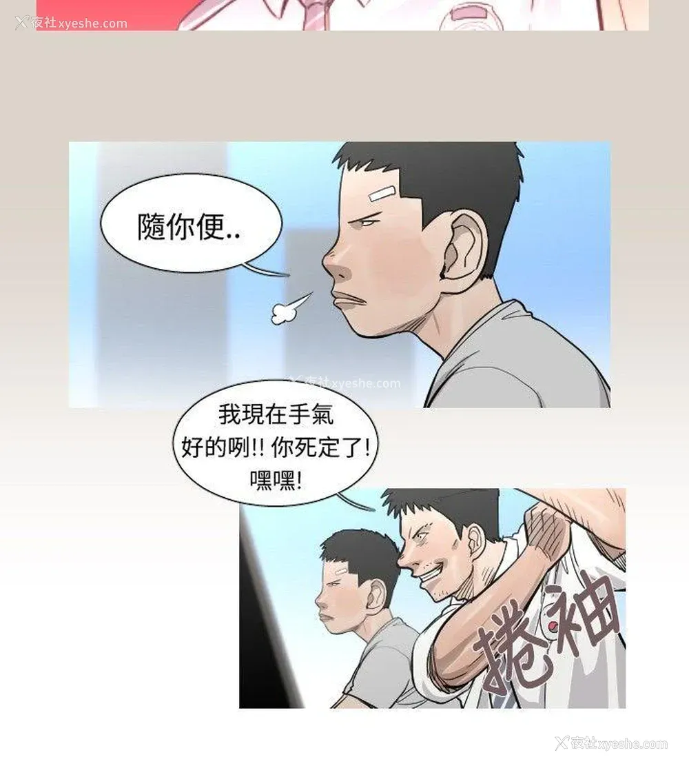 9P - 军事
