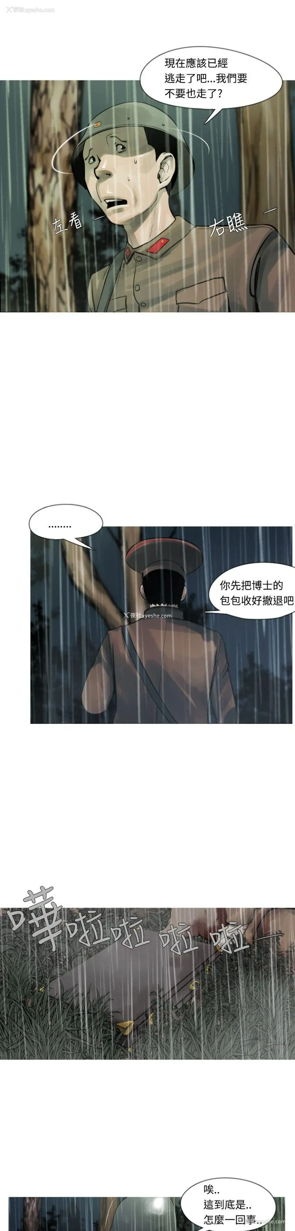 1P - 军事