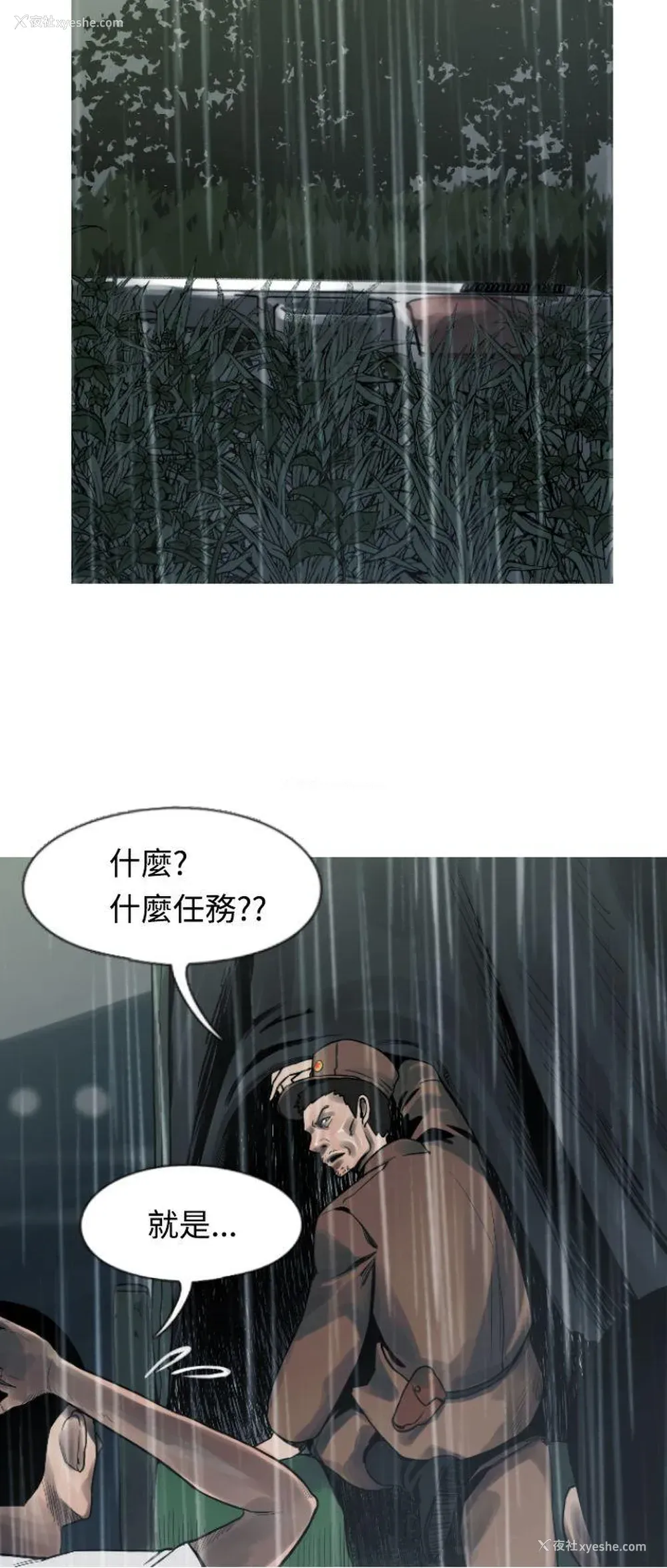 9P - 军事