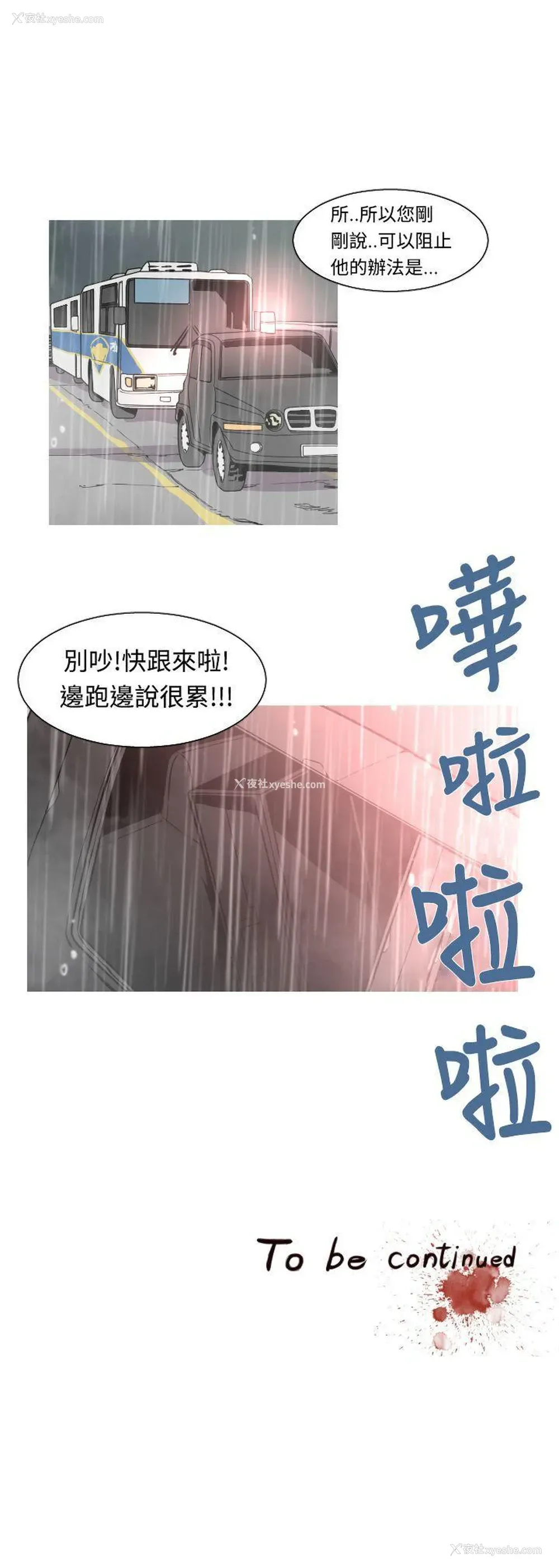 13P - 军事