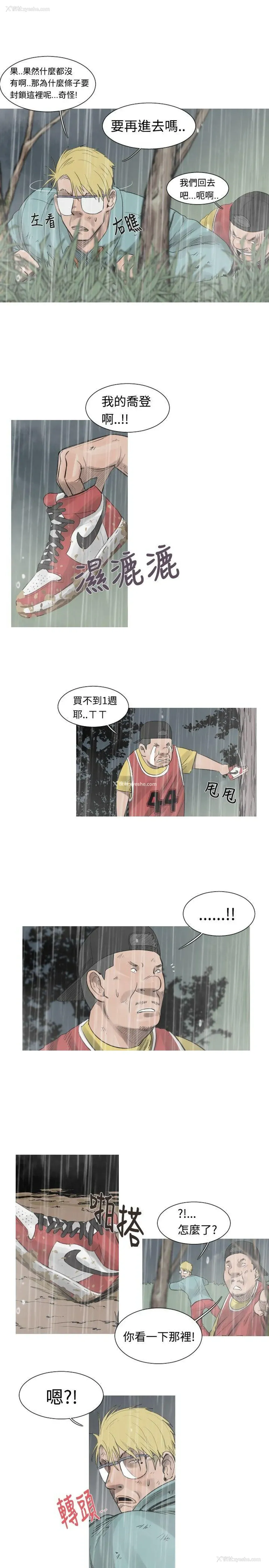 3P - 军事