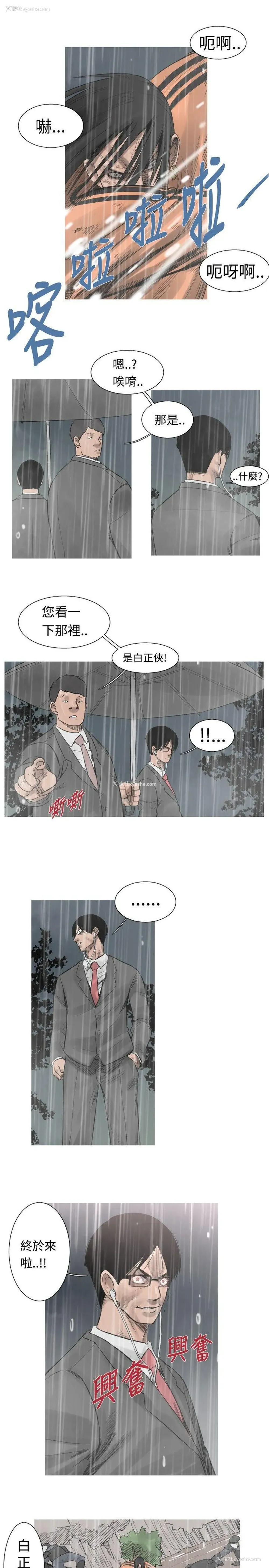 7P - 军事