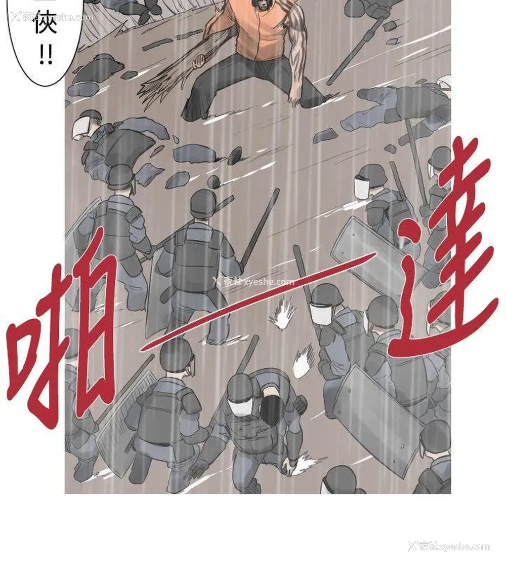 8P - 军事