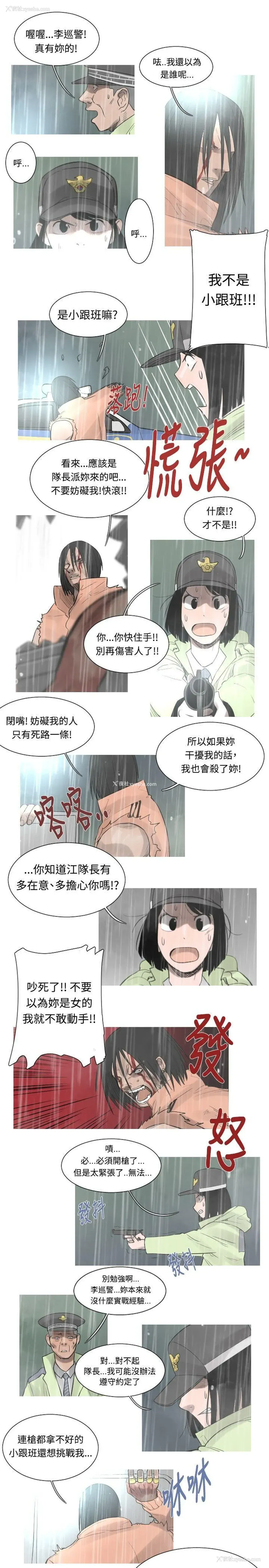 11P - 军事