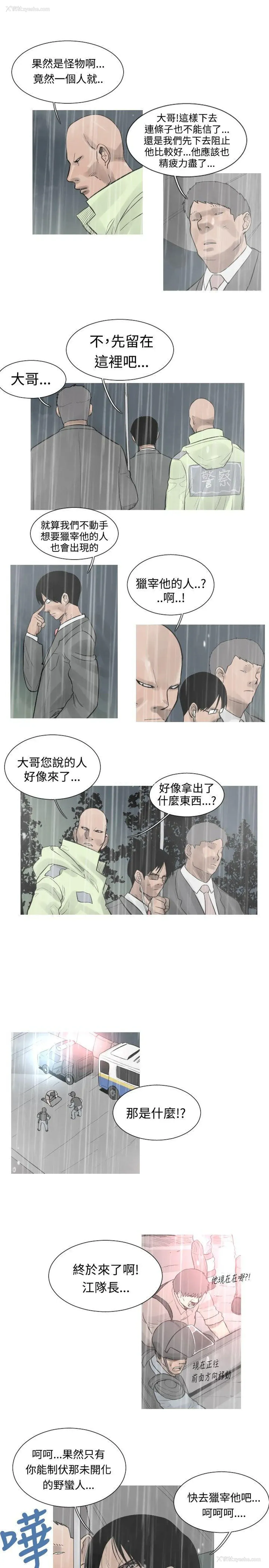 6P - 军事