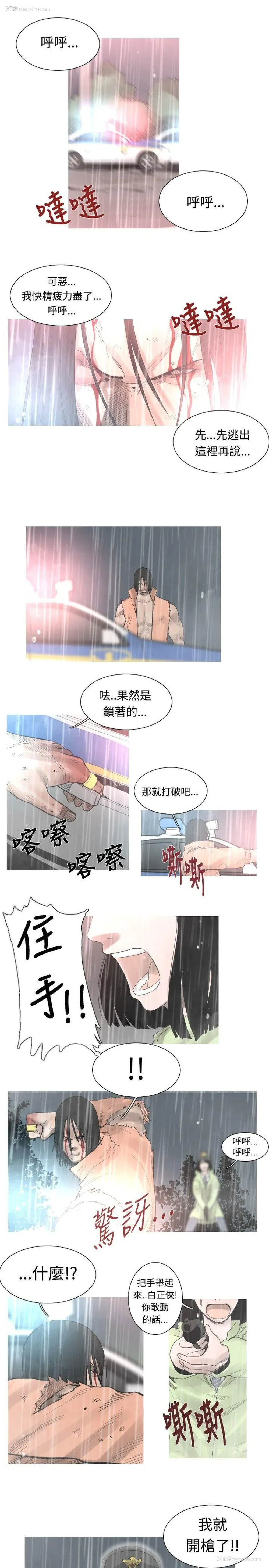 8P - 军事