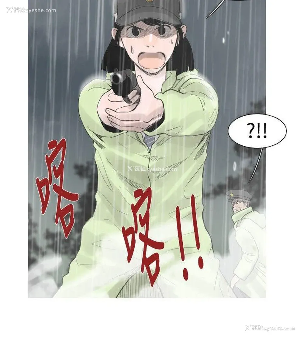 9P - 军事
