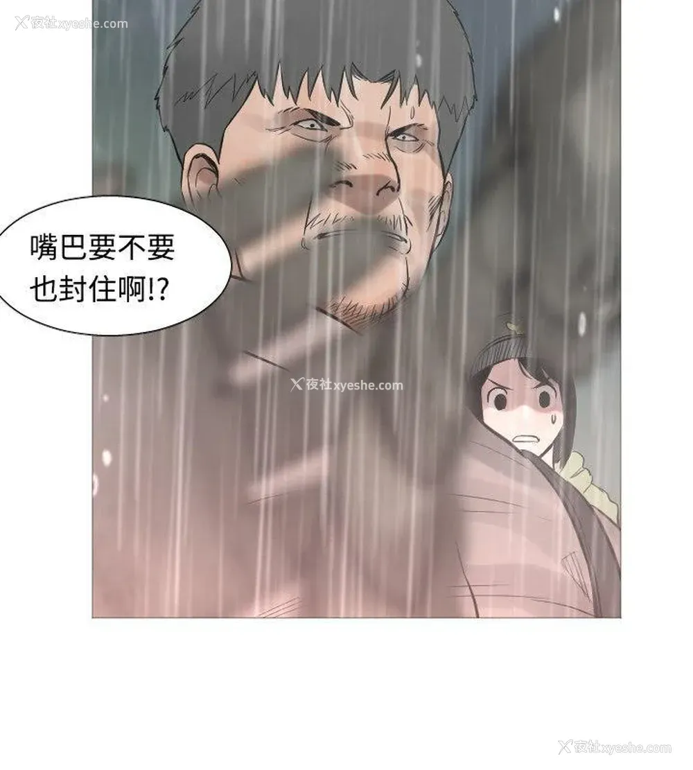 13P - 军事