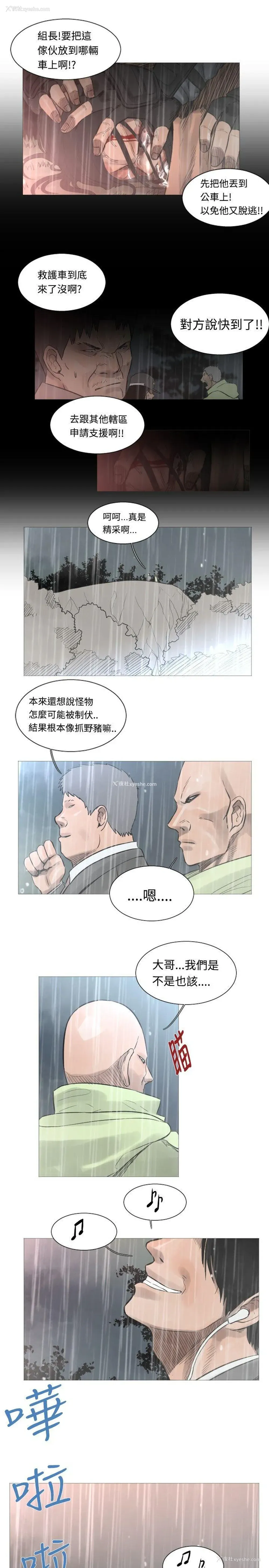 14P - 军事