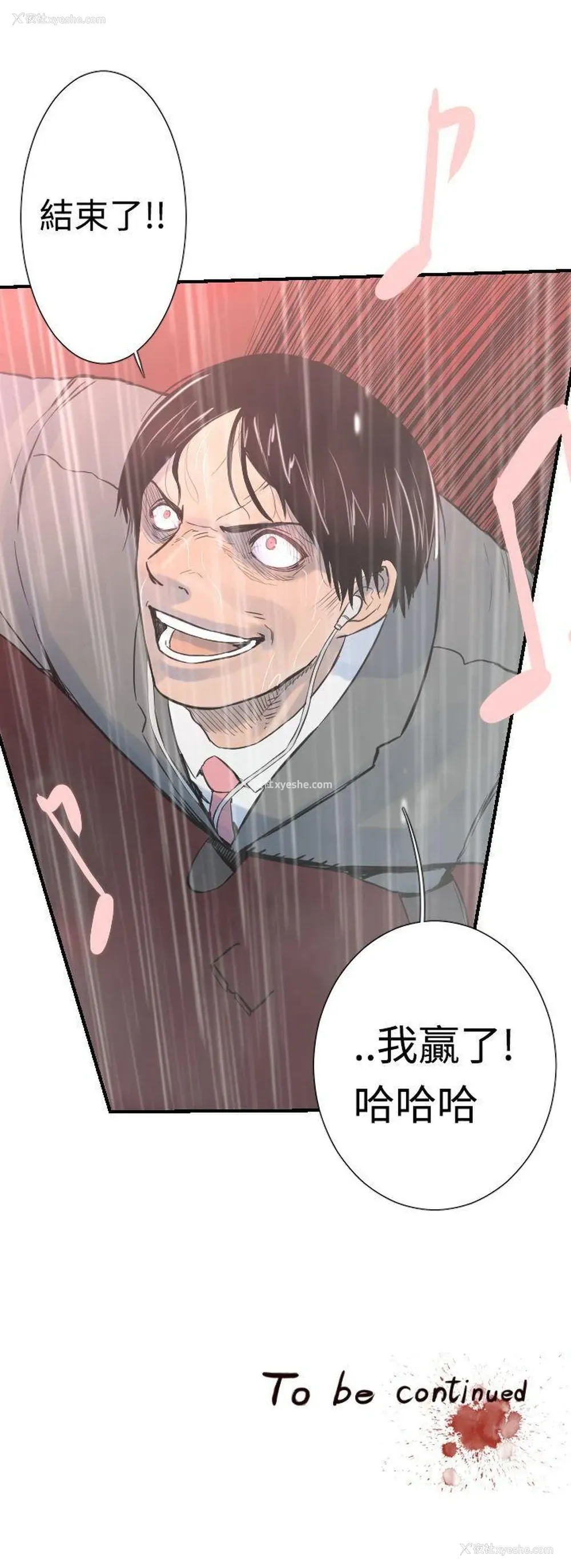 16P - 军事