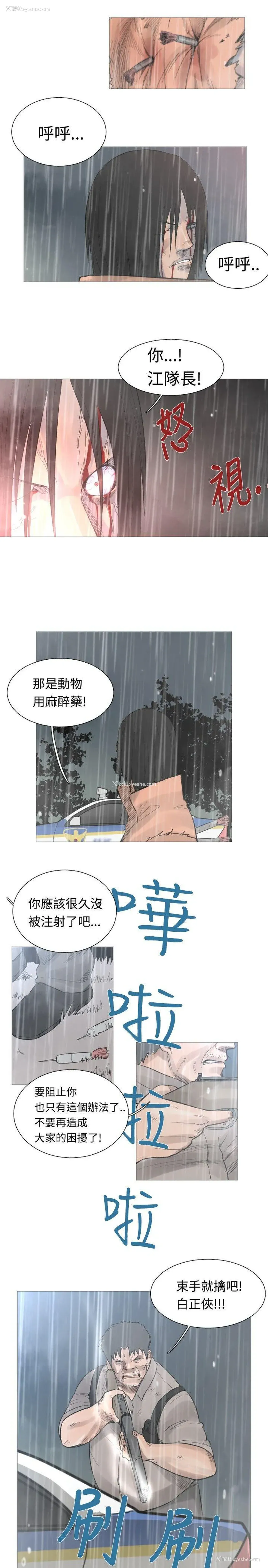 6P - 军事