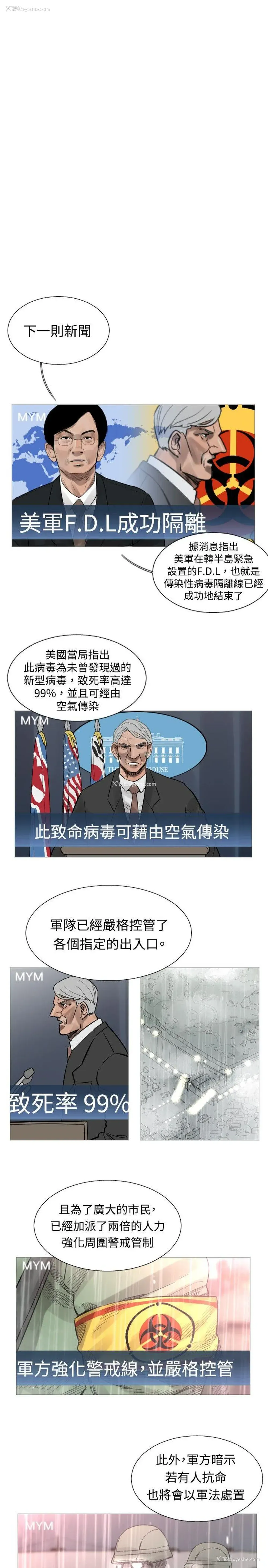 2P - 军事