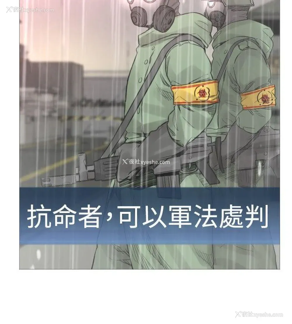 3P - 军事