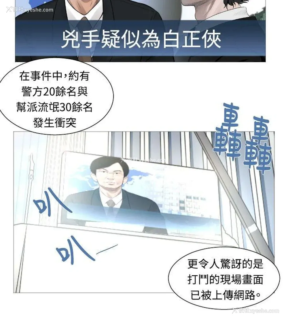 5P - 军事