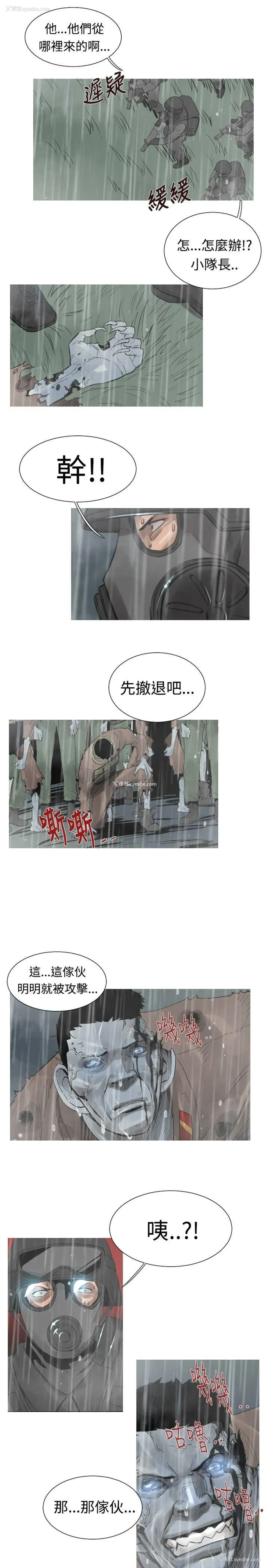 12P - 军事