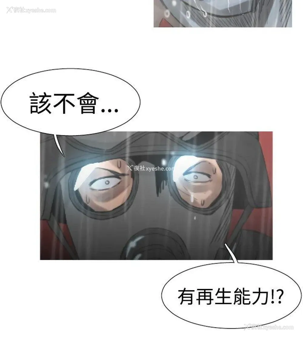 13P - 军事