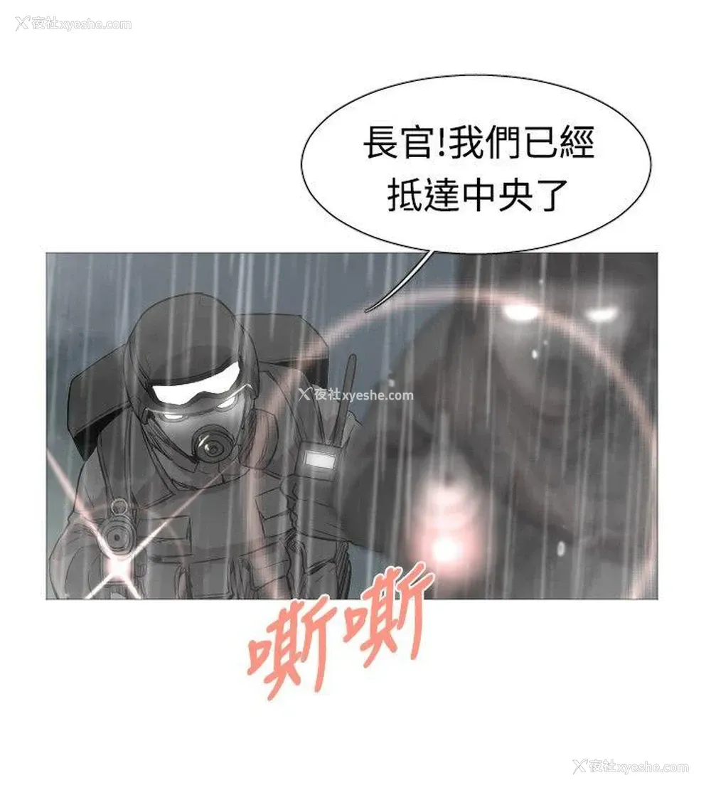 3P - 军事