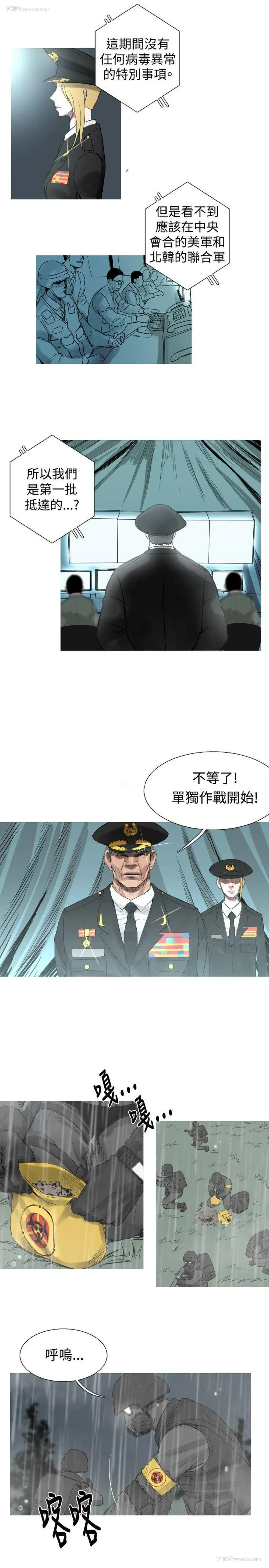 4P - 军事