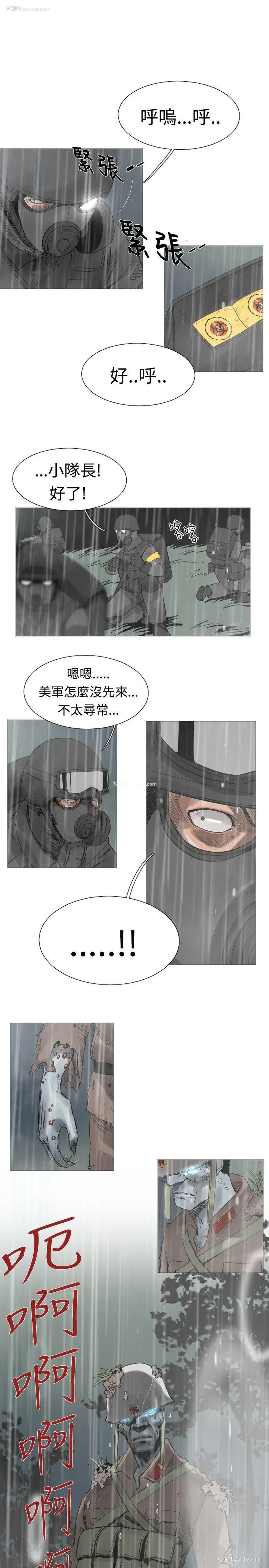 6P - 军事