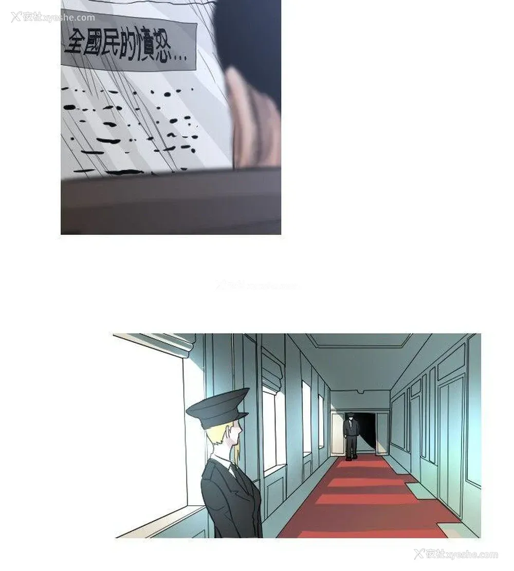 3P - 军事