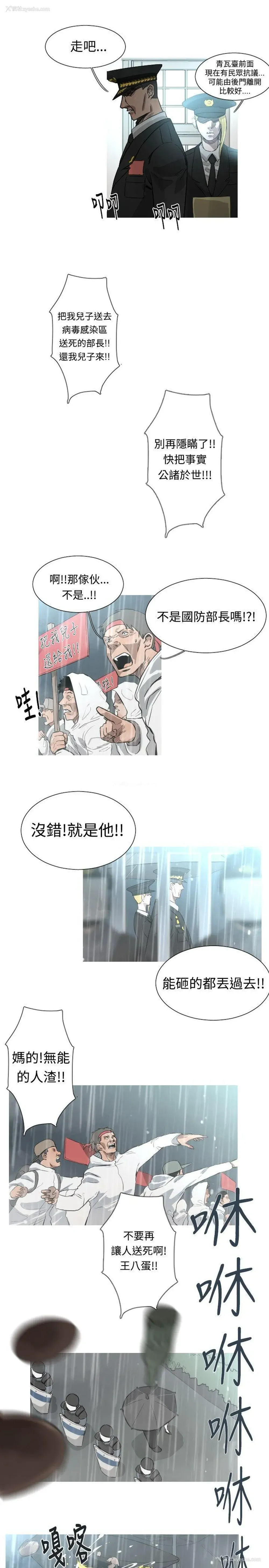 4P - 军事