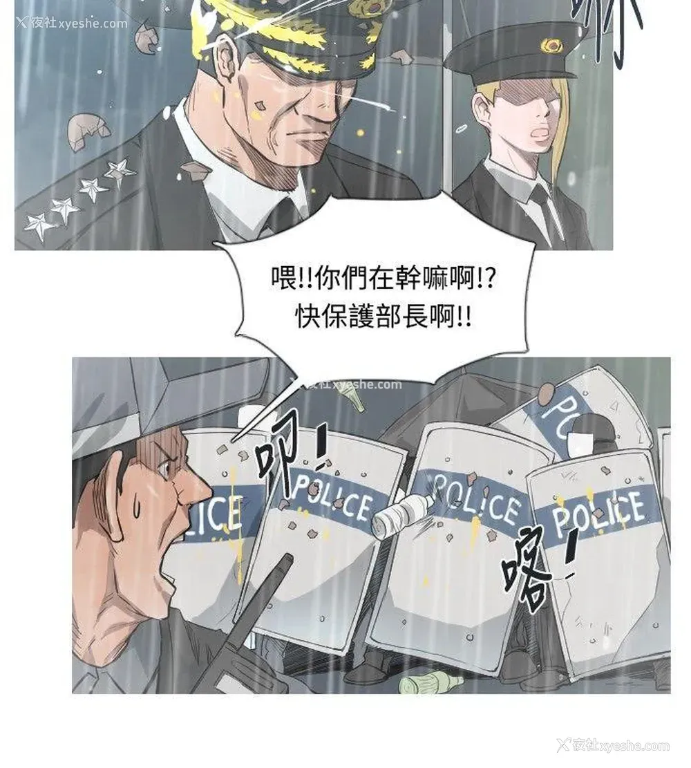 5P - 军事
