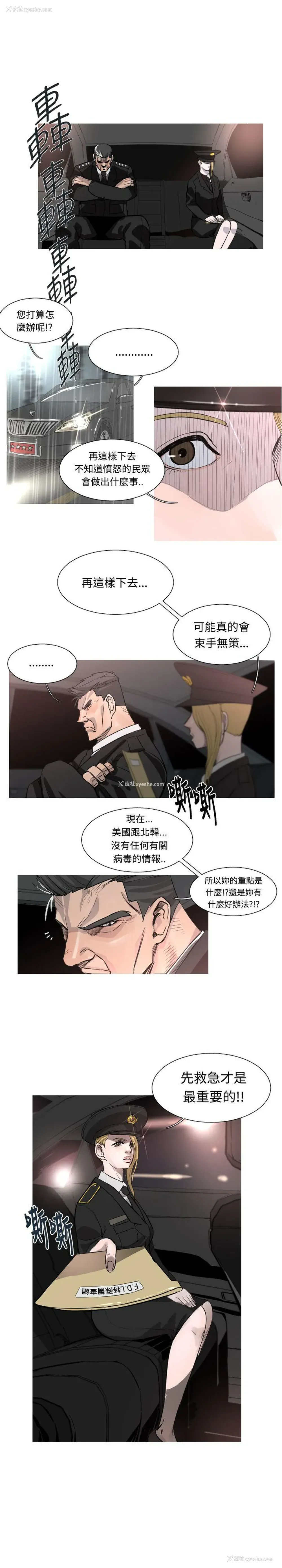 6P - 军事