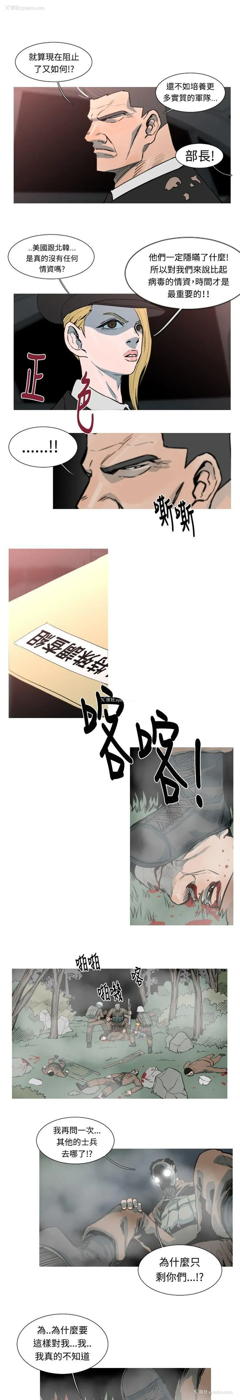 7P - 军事