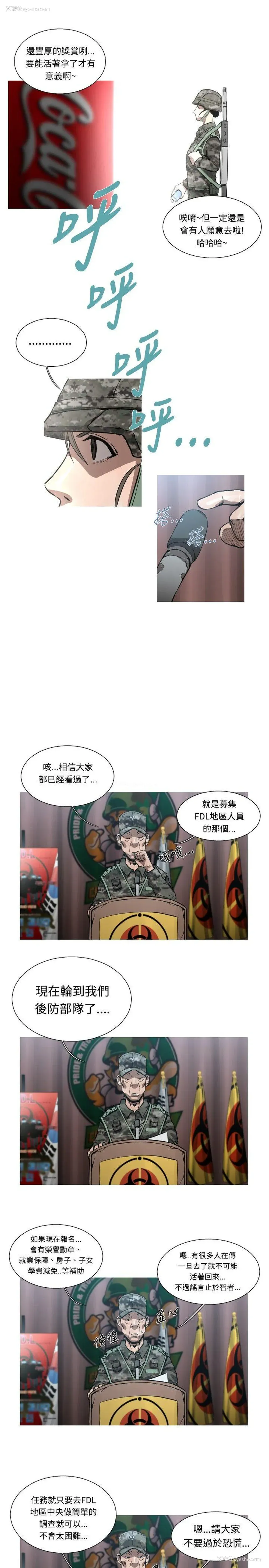 4P - 军事