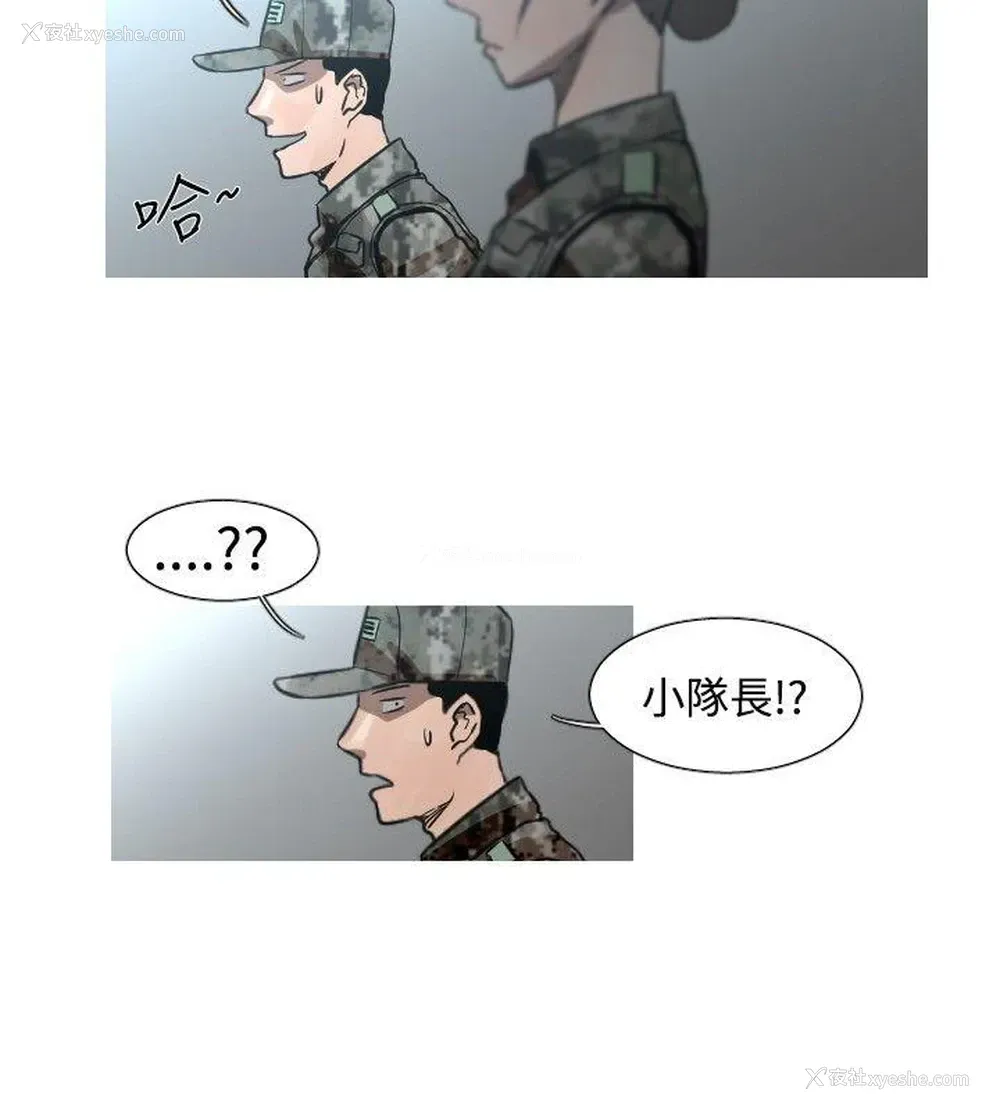 7P - 军事
