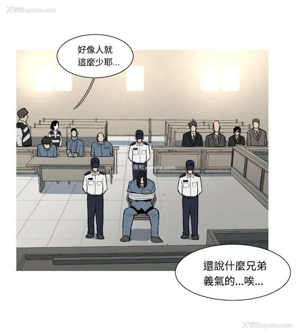 3P - 军事